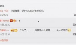 王腾爆料新机发布会视频,揭秘神秘新机亮点与性能”