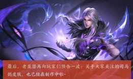 天帝皮肤爆料最新版,神秘力量觉醒，华丽变身引期待