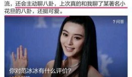 四姐爆料信达视频,信达视频背后的惊人内幕