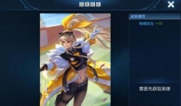 小王最新爆料皮肤,全新皮肤设计背后的秘密与灵感